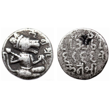 Temple Token, Silver, 15.36gm, Seated Hanuman, Obv: Nagari script in front of seated Hanum