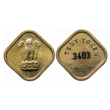 Republic India, Brass Nickel, 4.00gm, Indian Post and Telegraph, Test Token 3403 (Serial N