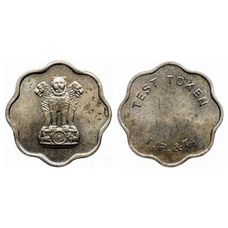 Republic India, Copper Nickel Scalloped, 4.93gm, Indian Post and Telegraph, Test Token wit