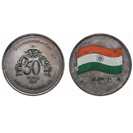 Republic India Medallic Coin, Silver, 31.44gm, 1997, Private issue, 50 years of independen