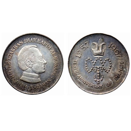 Aga Khan Medal, Silver, 10.00gm, 1957-1967, 10th Anniverasary of Imamate, Obv; Bust to rig