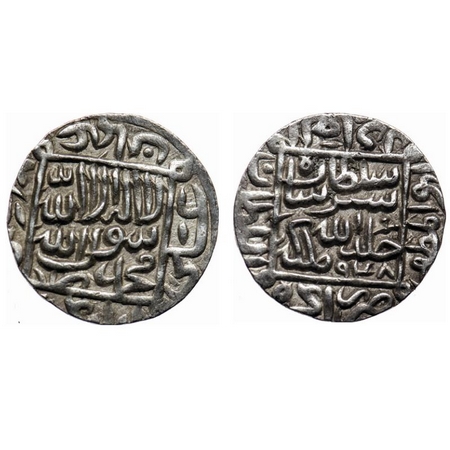 Delhi Sultanate, Silver 1/2 Rupee, 5.73gm, Sher Shah Suri, Agra Mint, AH 948. G&G D773. Ex