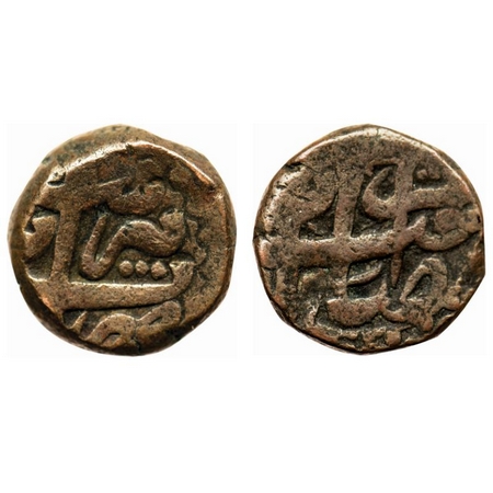 Shah Jahan I, Copper Dam, 20.55gm, Bairata Mint, ruler name in Tughra style. KM 206.2. Ver