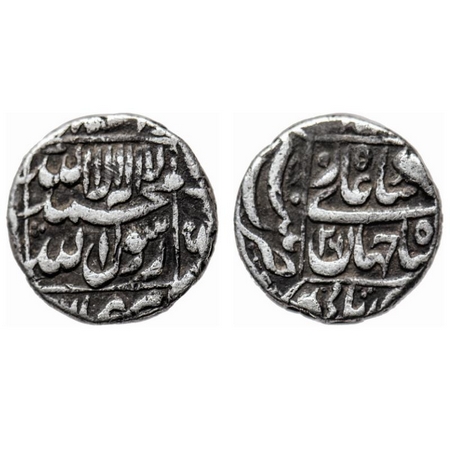 Shah Jahan I, Silver 1/2 Rupee, 5.60gm, Patna Mint, RY 26. KM 218.14. Very Fine, Extremely