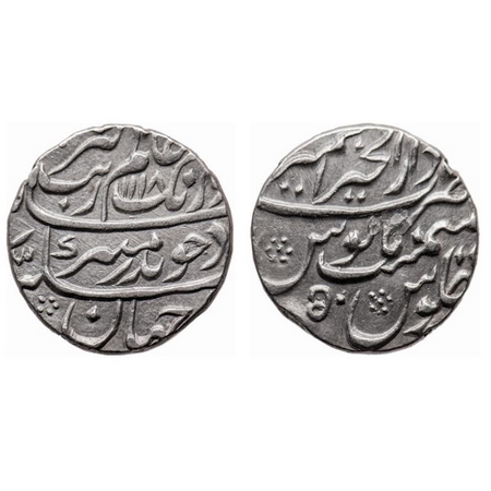 Aurangzeb, Silver Rupee, 11.43gm, Dar-ul-Khair Ajmer Mint, AH 1118/50 RY, mint name on rev