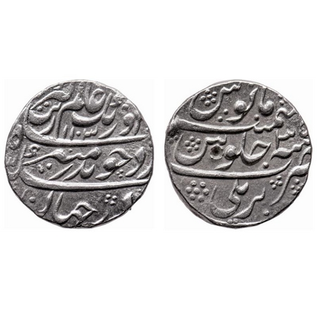 Aurangzeb, Silver Rupee, 11.44gm, Bareli Mint, AH 1103/35 RY, complete mint name on rev bo