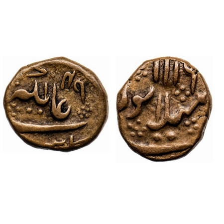 Aurangzeb, Copper 1/2 Paisa, 6.67gm, Mailapur Mint, AH 1116/49 RY, complete mint name on r