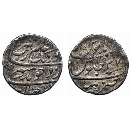 Aurangzeb, Silver Rupee, 11.50gm, Patna Mint, AH 1105/37 RY. KM 300.71. Very Fine, Scarce.
