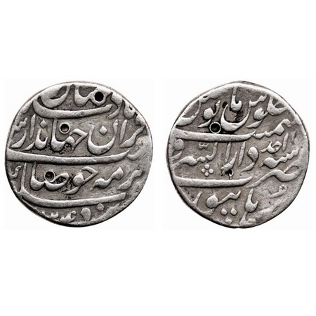 Jahandar Shah, Silver Rupee, 11.36gm, Dar-us-Sarur Burhanpur Mint, Sahib-i-qiran type, AH