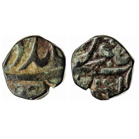 Jahandar Shah, Copper 1/2 Paisa, 6.13gm, Khanbayat Mint, Retograde legend on reverse. Unli