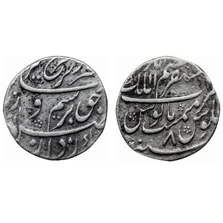 Farrukhsiyar, Silver Rupee, 11.31gm, Mustaqir-ul-Mulk Azimabad Mint, AH (11)31/8 RY, broad