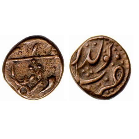Muhammad Shah, Copper 1/8 Paisa, 1.39gm, Kolar Mint, Issued by Nawabs of Sira. Unlisted. V