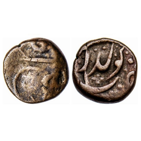 Muhammad Shah, Copper 1/8 Paisa, 1.16gm, Kolar Mint, Issued by Nawabs of Sira. Unlisted. V