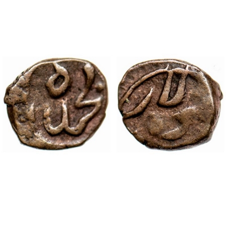 Muhammad Shah, Copper 1/8 Paisa, 1.10gm, Kolar Mint, Issued by Nawabs of Sira, complete mi