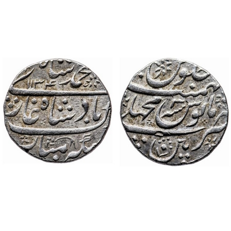 Muhammad Shah, Silver Rupee, 11.52gm, Macchlipatan Mint, AH 1134/3 RY. KM 436.42. Extremel
