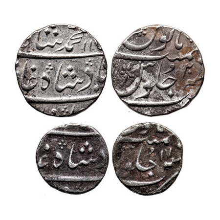 Muhammad Shah, Silver 1/2 & Rupee (2 Coins), Surat Mint (off flan), RY 2 and 17. KM 433.4