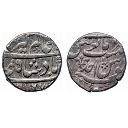 Alamgir II, Silver Rupee, 11.51gm, Azimabad Mint, AH 1167/Ahd RY, Trident on reverse. KM 4