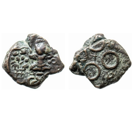 Ujjaini Region, Bhumimitra, Copper Unit, 4.25gm, Obv: Siva seated holding kamandalu and da