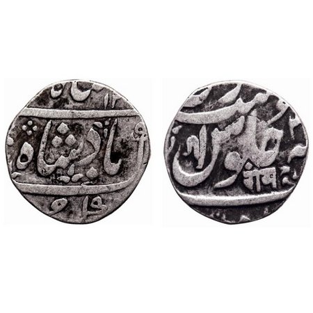 Maratha Confederacy, Silver Rupee, 11.37gm, Ahmadabad Mint, RY 3(9), in the name of Shah A