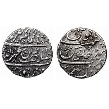 Maratha Confederacy, Silver Rupee, 11.28gm, Aurangnagar Mint (Mulher), in the name of Alam