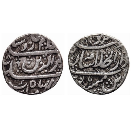 Maratha Confederacy, Silver Rupee, 11.11gm, Bagalkot Mint, Pseudo mint name Dar al Khilafa