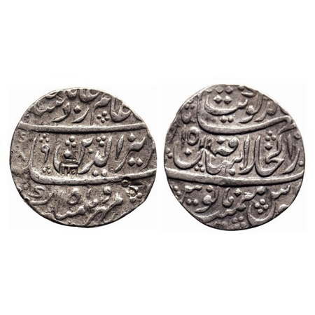 Maratha Confederacy, Silver Rupee, 11.19gm, Bagalkot Mint, Pescudo mint name Dar al Khilaf