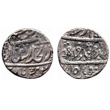 Maratha Confederacy, Silver Rupee, 11.02gm, Bagalkot Mint, in the name of Alamgir II, Engl
