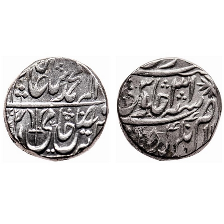 Maratha Confederacy, Silver Rupee, 11.00gm, Balanagar Gadha (Mandla) Mint, in the name of 