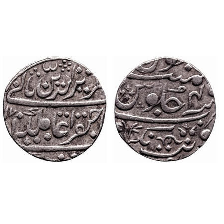 Maratha Confederacy, Silver Rupee, 10.30gm, Balwantnagar (Jhansi) Mint, in the name of Ala