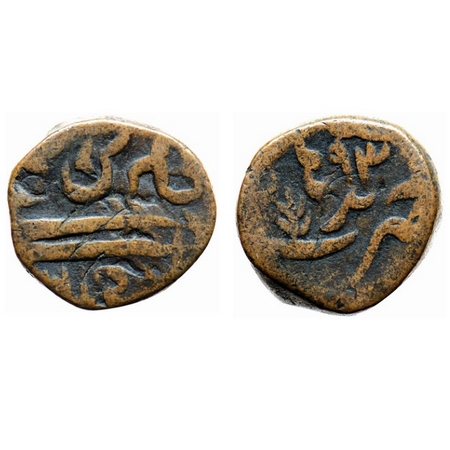 Gwalior (Princely State Issue), Copper Double Paisa/Do Dandi, 18.08gm, Burhanpur Mint with