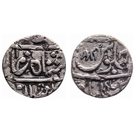 Maratha Confederacy, Silver Rupee, 10.84gm, Mominabad Chakan Mint, in the name of Shah Ala