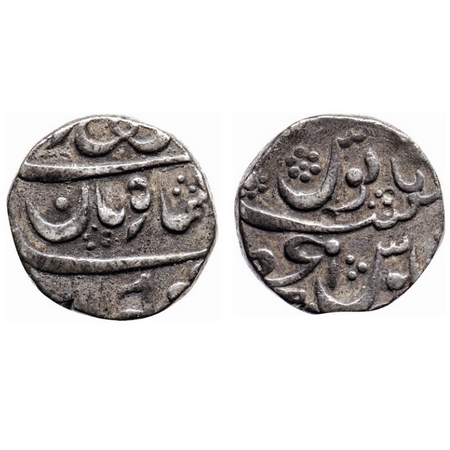 Maratha Confederacy, Silver Rupee, 11.17gm, Azamnagar (Gokak) Mint, in the name of Muhamma
