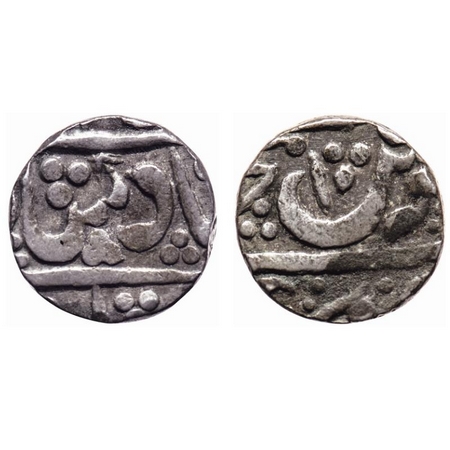 Maratha Confederacy, Silver Rupee, 11.16gm, Azamnagar Gokak Mint, in the name of Muhammad 