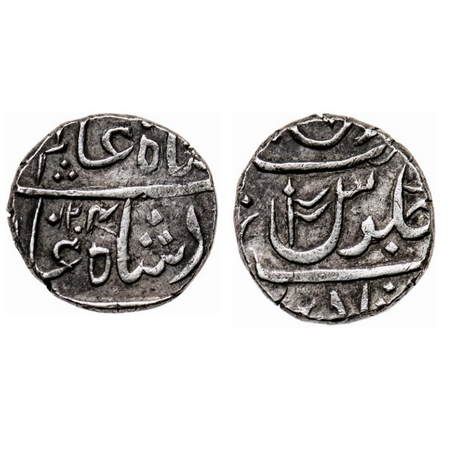 Maratha Confederacy, Silver Rupee, 11.02gm, Gulshanabad Mint (Nasik), in the name of Shah 