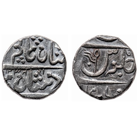 Maratha Confederacy, Silver Rupee, 11.06gm, Gulshanabad Mint (Nasik), in the name of Shah 