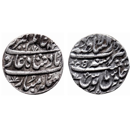 Maratha Confederacy, Silver Rupee, 11.37gm, Dar-us-Sultanate Lahore Mint, in the name of A