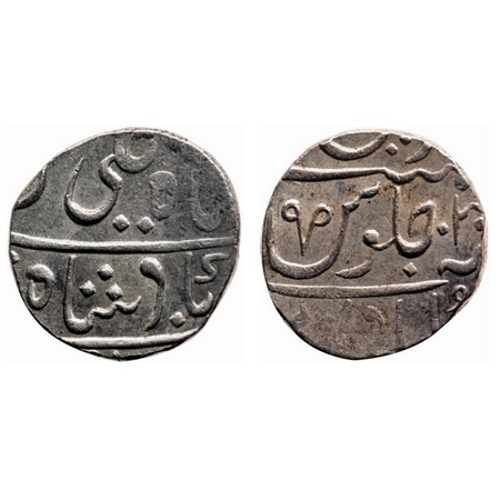 Maratha Confederacy, Silver Rupee, 11.28gm, Muhiabad Poona Mint, in the name of Shah Ali G