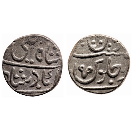Maratha Confederacy, Silver Rupee, 11.26gm, Muhiabad Poona Mint, in the name of Shah Ali G