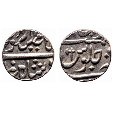 Maratha Confederacy, Silver Rupee, 11.28gm, Muhiabad Poona Mint, in the name of Shah Ali G