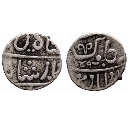 Maratha Confederacy, Silver Rupee, 11.25gm, Muhiabad Poona Mint, in the name of Shah Ali G