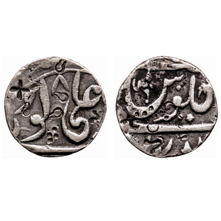 Maratha Confederacy, Silver Rupee, 11.09gm, Muhiabad Poona Mint, in the name of Shah Ali G