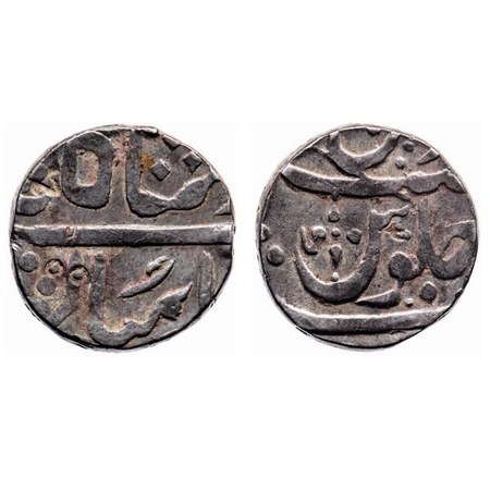 Maratha Confederacy, Silver Rupee, 11.16gm, Muihabad Poona Mint, in the name of Shah Ali G
