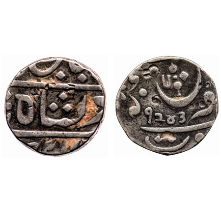 Maratha Confederacy, Silver Rupee, 11.09gm, Muhiabad Poona Mint, in the name of Shah Ali G