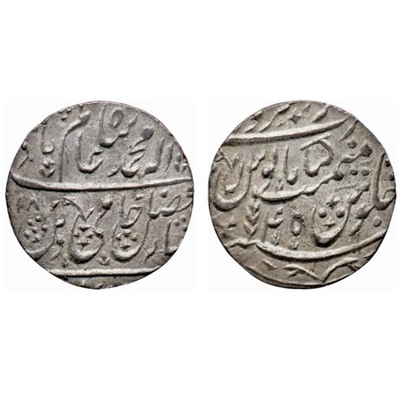 Maratha Confederacy, Silver Rupee, 11.06gm, Dar-us-Sarur Saharanpur Mint, in the name of S