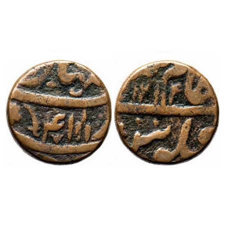 Maratha Confederacy, Copper Double Paisa, 15.86gm, Dar-us-Sarur Saharanpur Mint, in the na