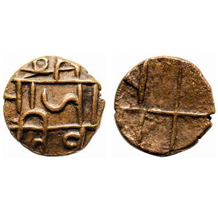 Tanjore Maratha, Copper Cash, 1.40gm, Obv: Nagari legend 'Sri raja shiv, Rev: Cha tra pati