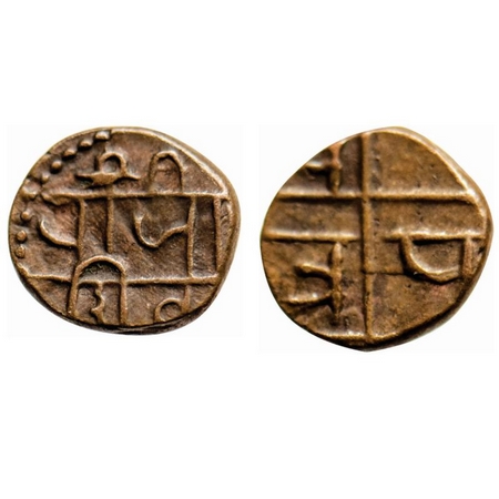 Tanjore Maratha, Copper Cash, 1.43gm, Obv: Nagari legend 'Sri raja shiv, Rev: Cha tra pati