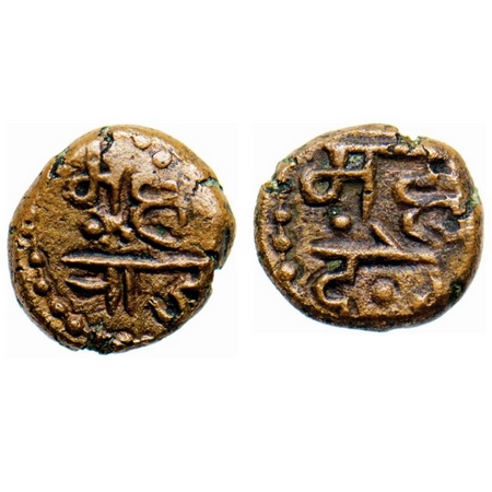 Tanjore Maratha, Copper Cash, 2.70gm, Obv: Nagari legend 'Maharah, Rev: Mahadev. M&W T13a.