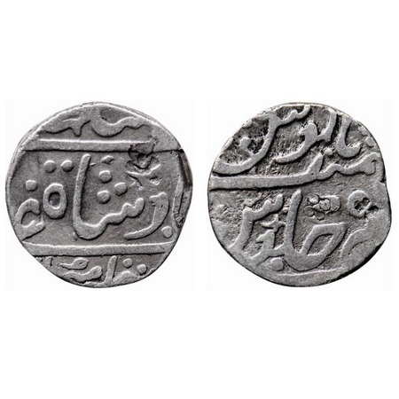Bhonsla Rajas of Nagpur, Silver Rupee, 10.55gm, Katak Mint (off flan), in the name of Ahma
