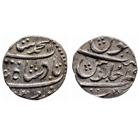 Bhonsla Rajas of Nagpur, Silver Rupee, 11.18gm, Katak Mint, struck at Chanda (chandrapur),